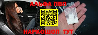 кокаин премиум Краснодар