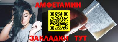 кокаин премиум Краснодар