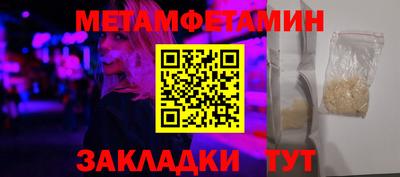 марки nbome Краснознаменск