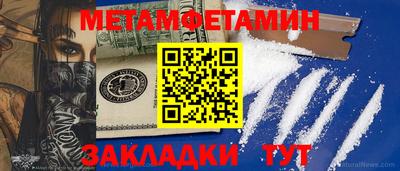 кокаин премиум Краснодар
