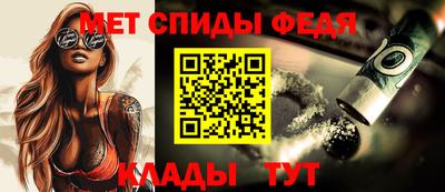 кристаллы Краснокаменск