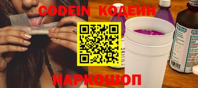 кокаин премиум Краснодар