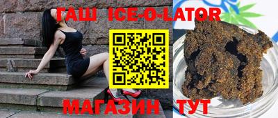 кокаин премиум Краснодар