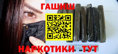 кокаин премиум Краснодар