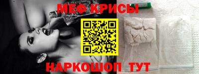 марки nbome Краснознаменск