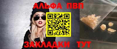 марки nbome Краснознаменск