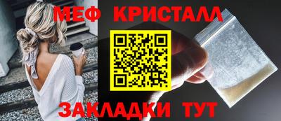 марки nbome Краснознаменск