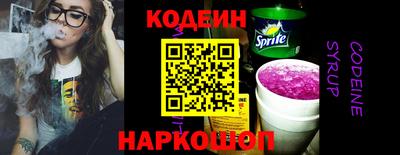 марки nbome Краснознаменск