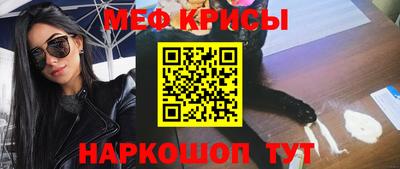 кокаин премиум Краснодар