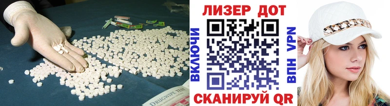 ЛСД экстази ecstasy  Ульяновск 