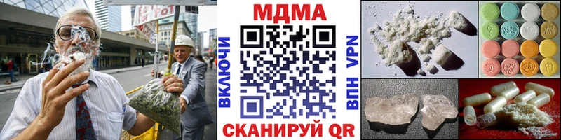 что такое наркотик  Ульяновск  MDMA VHQ 