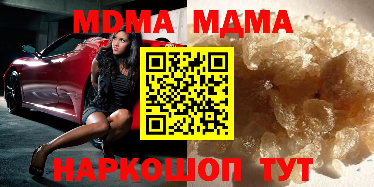 MDMA VHQ Ульяновск