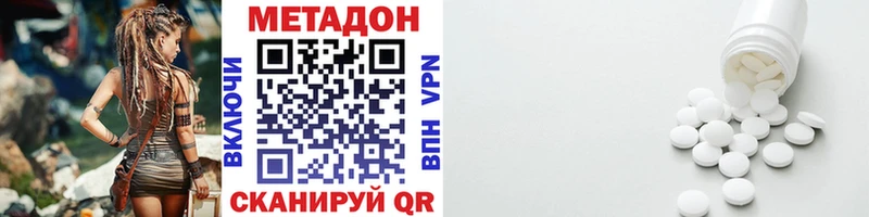 kraken маркетплейс Ульяновск МЕТАДОН methadone наркошоп