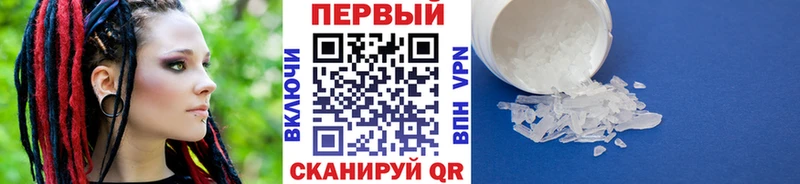 где купить   Ульяновск  МЕТАМФЕТАМИН кристалл 