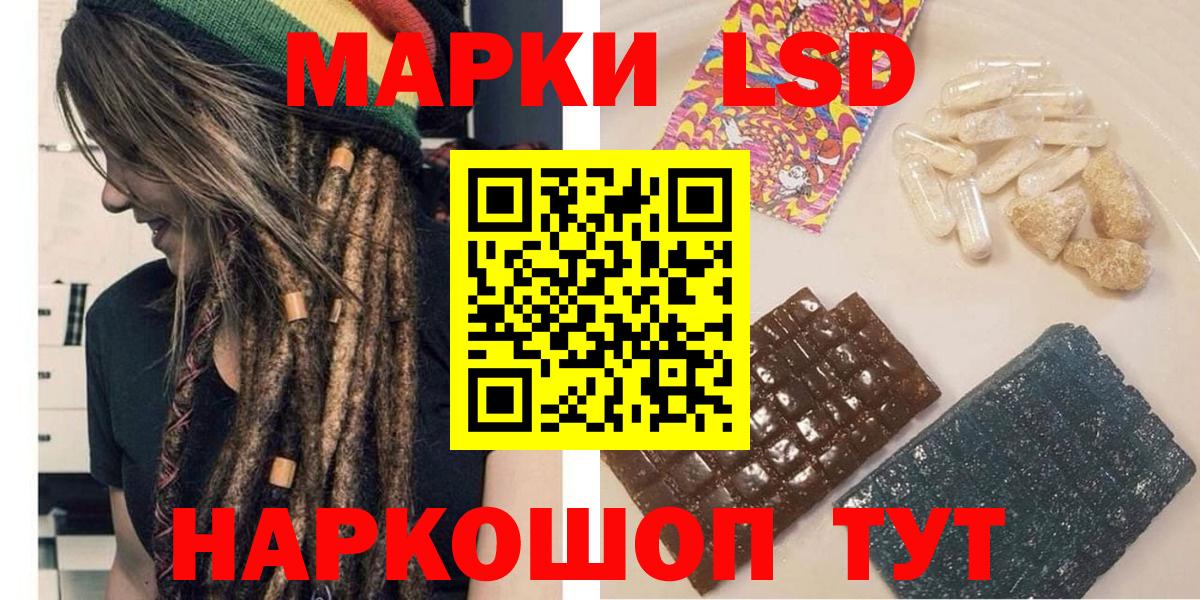 Марки 25I-NBOMe 1500мкг Ульяновск