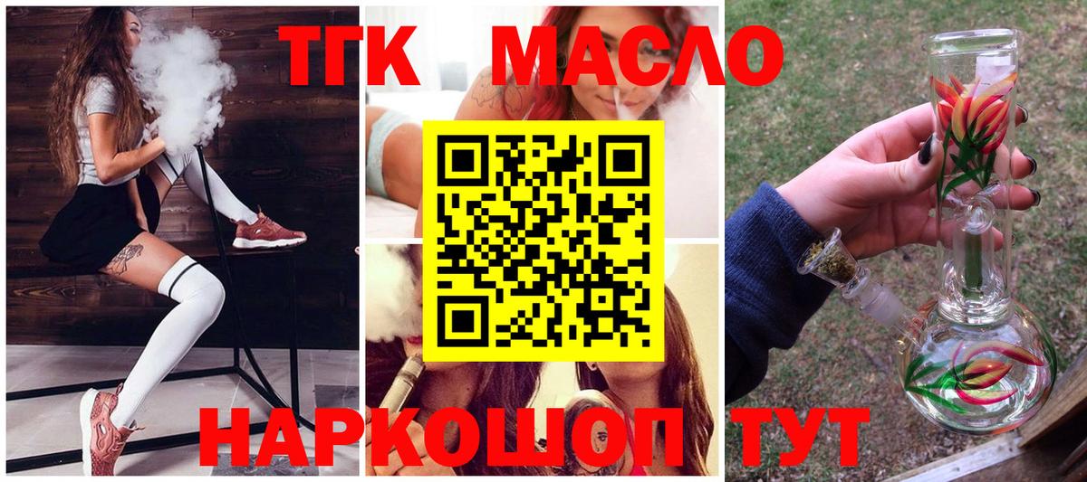 Ульяновск  ТГК концентрат  Вход с VPN 
