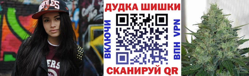 blacksprut рабочий сайт Ульяновск Каннабис индика