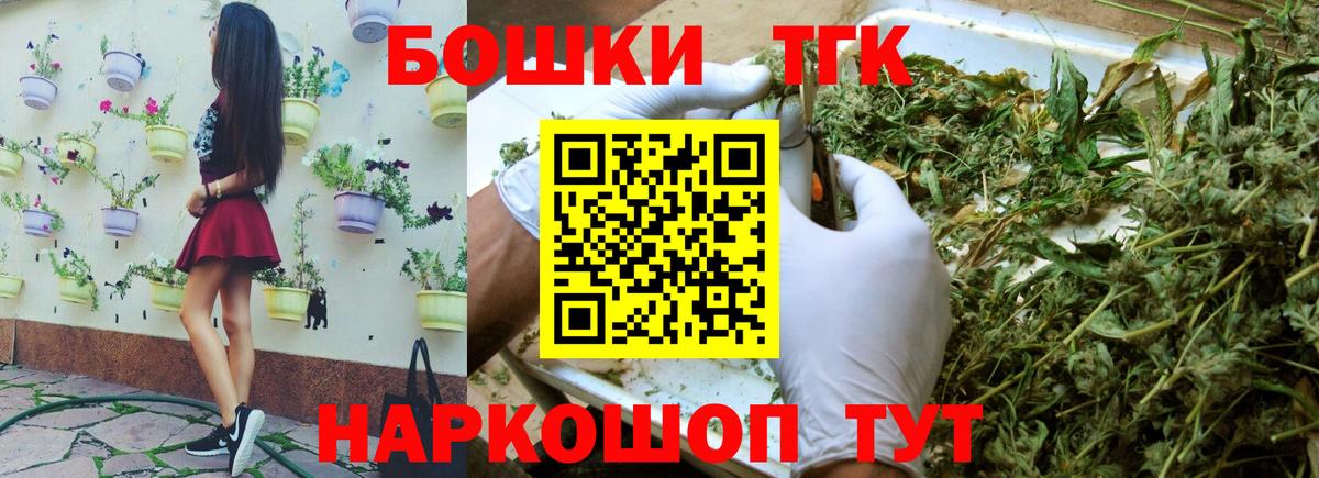 Бошки Шишки ГИДРОПОН Ульяновск